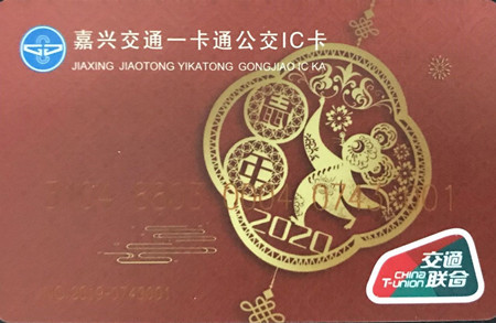 2020年24號信息1.jpg 2020年24號信息1.jpg