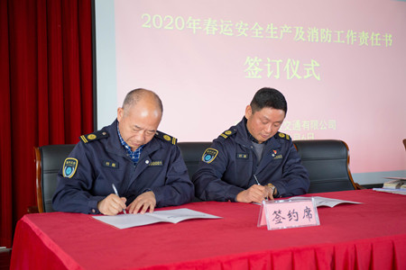 2019年6號信息2.jpg 2019年6號信息2.jpg