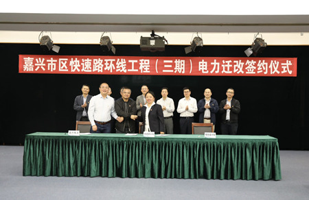 1603952468325_電力簽約_副本.jpg 1603952468325_電力簽約_副本.jpg