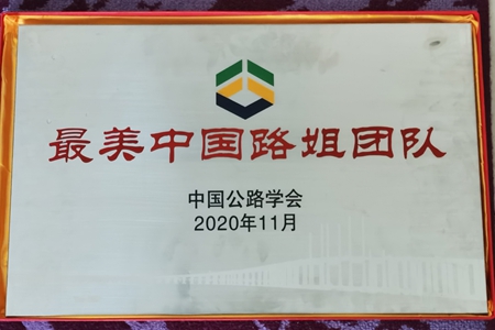 嘉通信息2020-269-2_集團.jpg 嘉通信息2020-269-2_集團.jpg