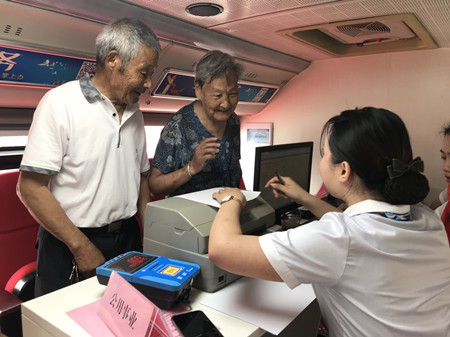 2020年243號信息6.jpg 2020年243號信息6.jpg