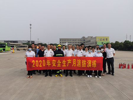 2020年249號信息4.jpg 2020年249號信息4.jpg