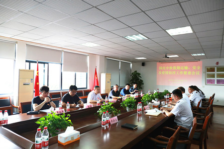 2020年404號(hào)信息1.jpg 2020年404號(hào)信息1.jpg