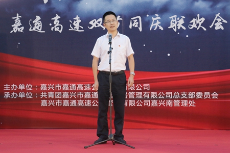 嘉通信息2020-238-3_集團.jpg 嘉通信息2020-238-3_集團.jpg