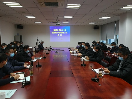 公司安全春運會議1(董玉勝).jpg 公司安全春運會議1(董玉勝).jpg