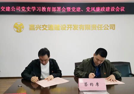 交建2_副本.jpg 交建2_副本.jpg