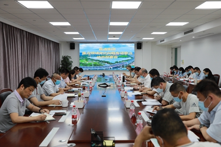 6.7嘉通集團重點領域突出問題專項整治動員部署會_副本.jpg 6.7嘉通集團重點領域突出問題專項整治動員部署會_副本.jpg